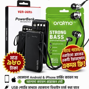 স্মার্ট পাওয়ার প্যাক (১০,০০০mAh)
