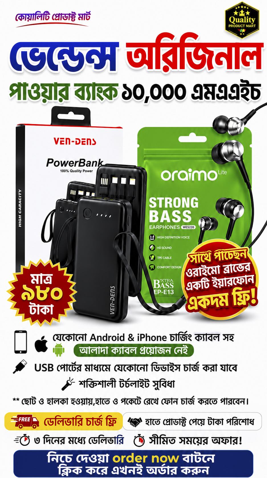 10 hazar mah power bank quality product mart.jpg