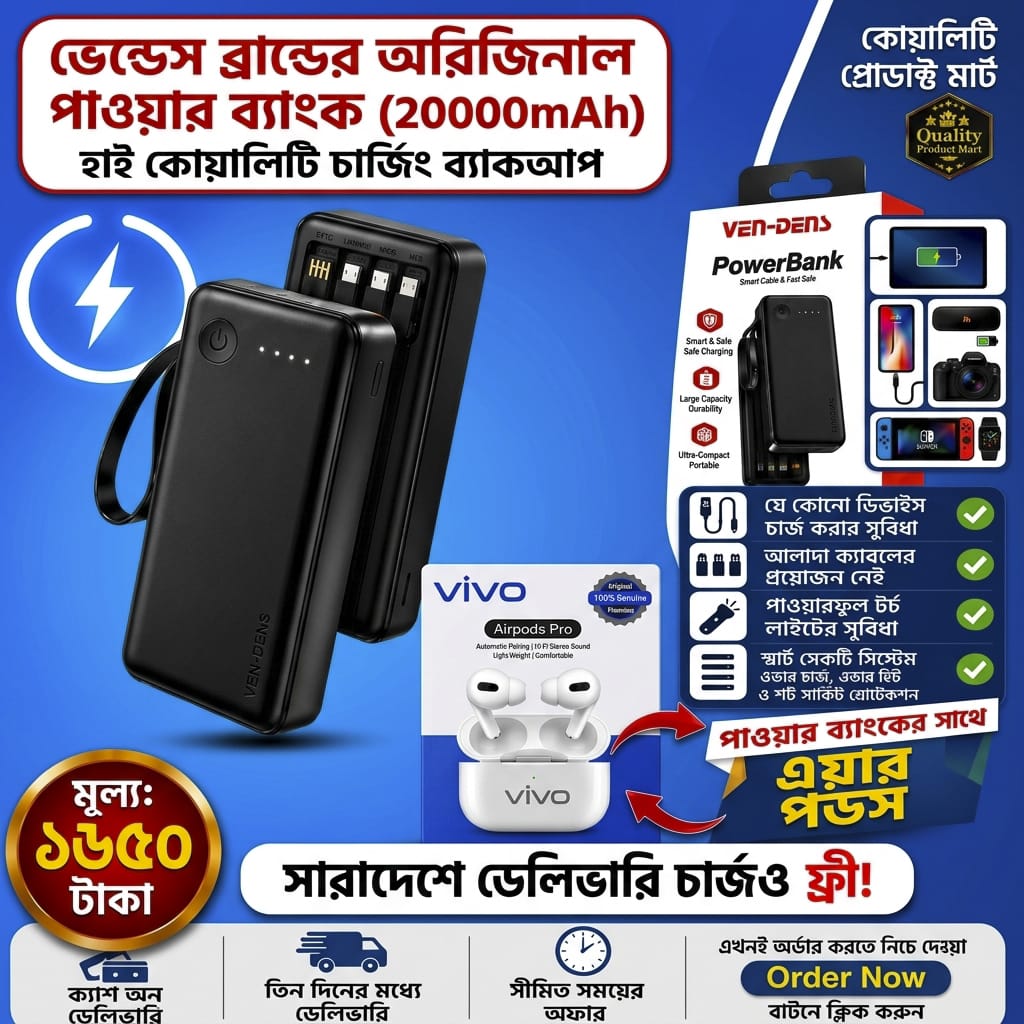 20-hazar-mah-power-bank-quality-product-mart-website.jpeg