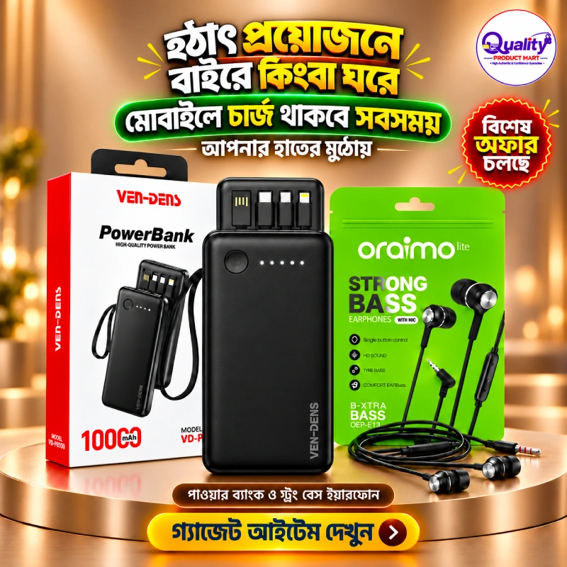 Ven-Dens 10000mAh power bank and Oraimo earphone exclusive gadget combo offer by Quality Product Mart
